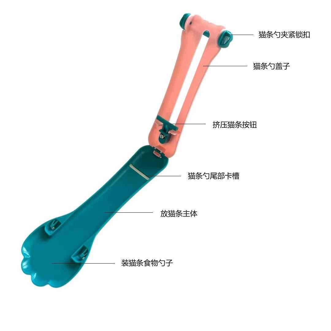 Cat Food Dispensing Spoon for Pet Supplies Wholesale